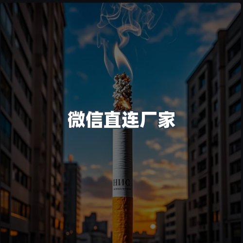 服务优势